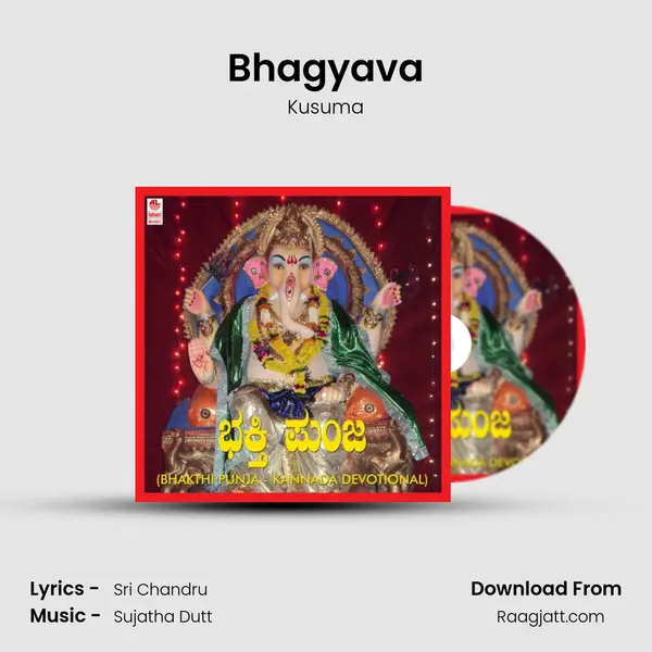 Bhagyava - Kusuma album cover 