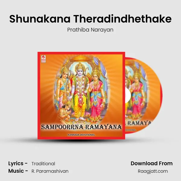 Shunakana Theradindhethake mp3 song