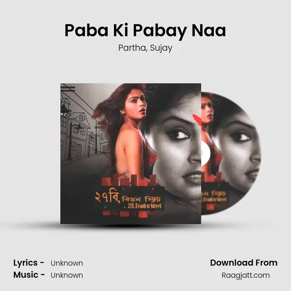 Paba Ki Pabay Naa - Partha album cover 