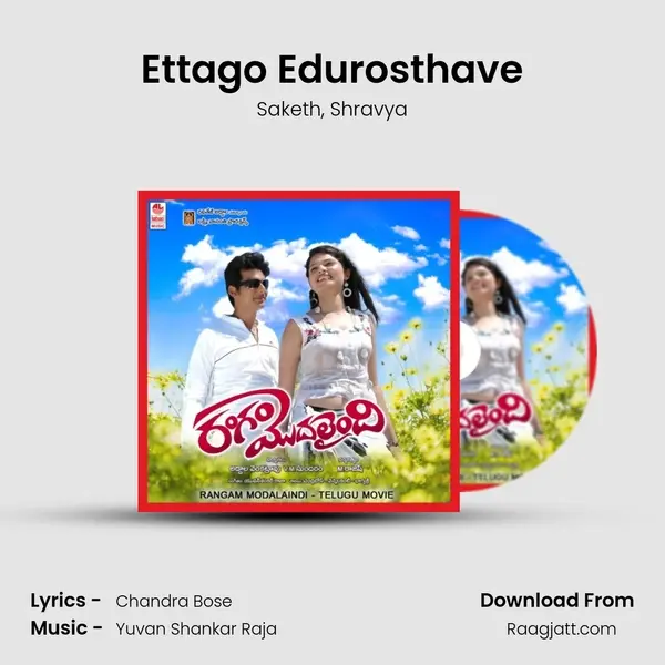 Ettago Edurosthave - Saketh album cover 