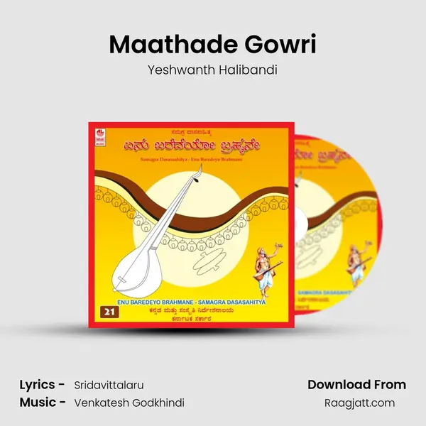 Maathade Gowri - Yeshwanth Halibandi album cover 