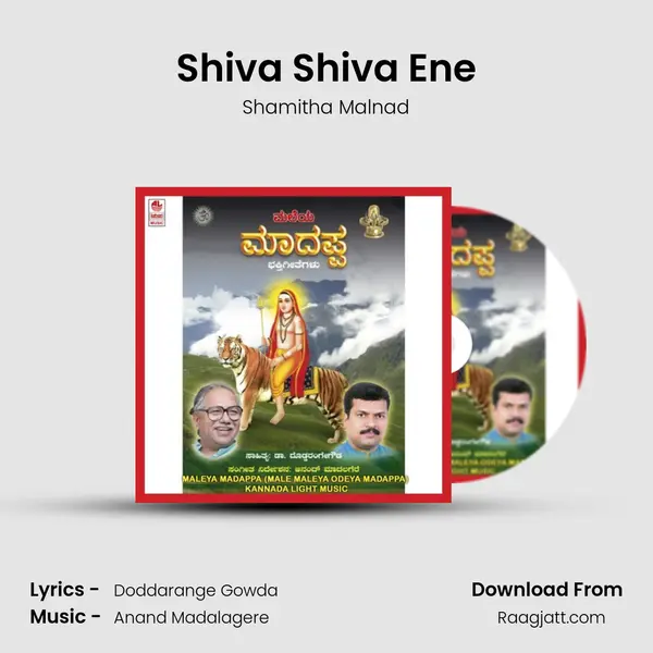 Shiva Shiva Ene - Shamitha Malnad album cover 