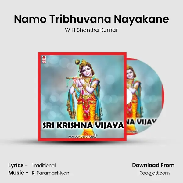 Namo Tribhuvana Nayakane - W H Shantha Kumar album cover 