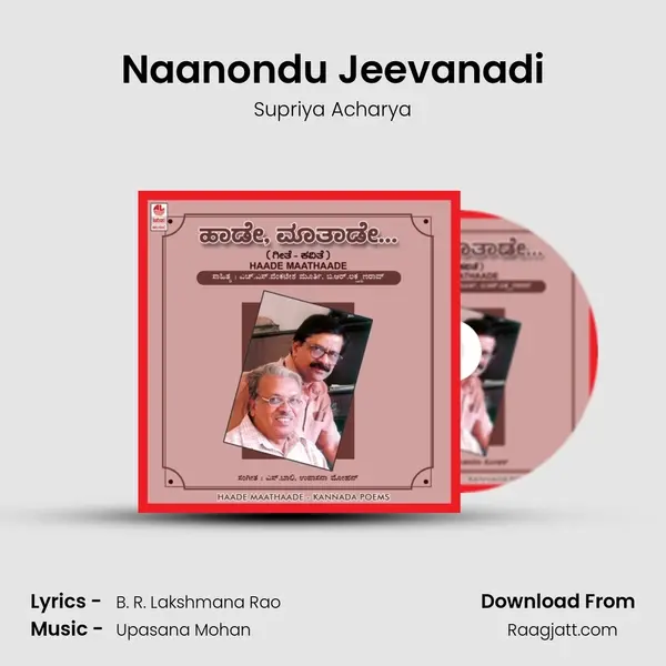 Naanondu Jeevanadi mp3 song