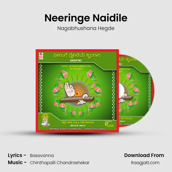 Neeringe Naidile - Nagabhushana Hegde album cover 