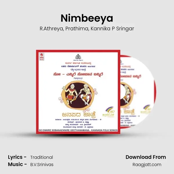 Nimbeeya - R.Athreya album cover 