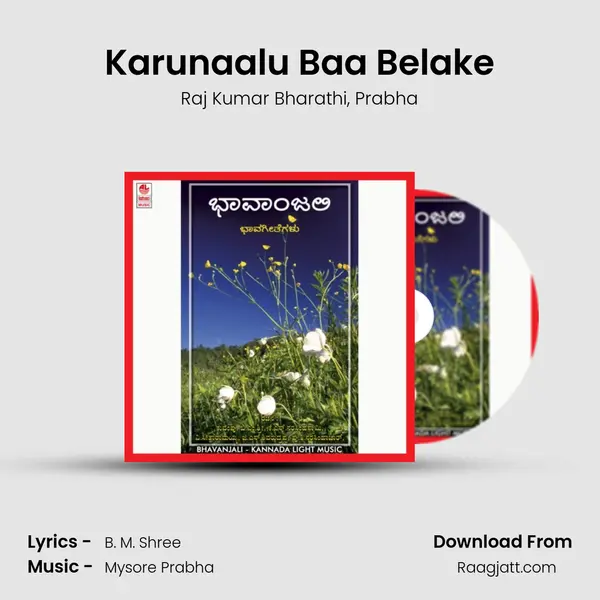 Karunaalu Baa Belake - Raj Kumar Bharathi album cover 