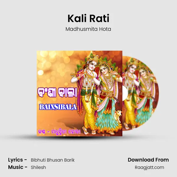 Kali Rati mp3 song