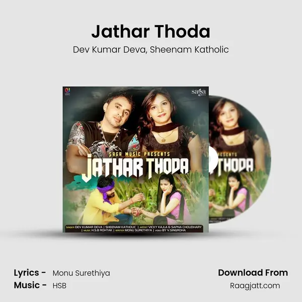 Jathar Thoda mp3 song