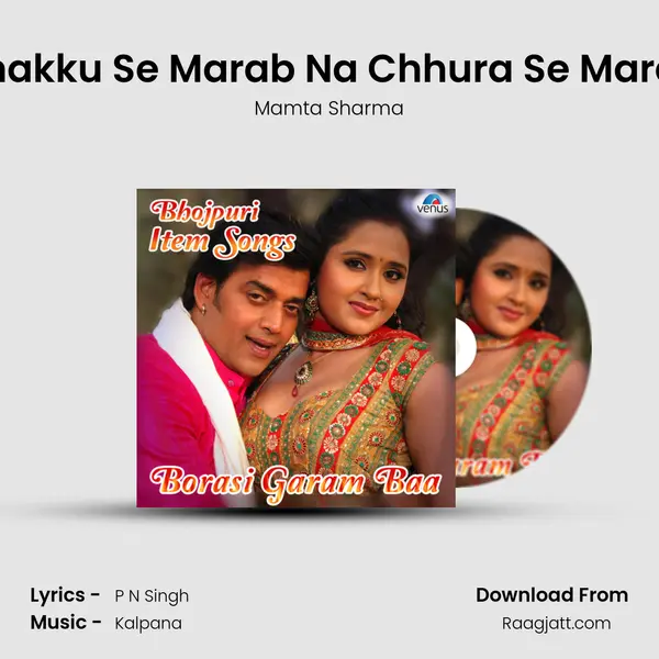 Chakku Se Marab Na Chhura Se Marab mp3 song