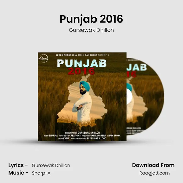 Punjab 2016 - Gursewak Dhillon album cover 