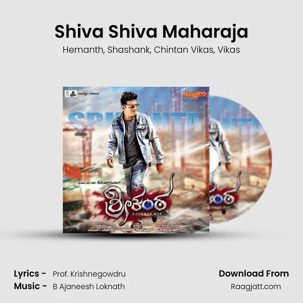 Shiva Shiva Maharaja - Hemanth album cover 