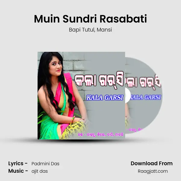 Muin Sundri Rasabati mp3 song