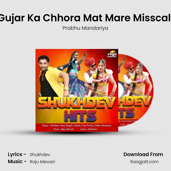 Gujar Ka Chhora Mat Mare Misscall mp3 song