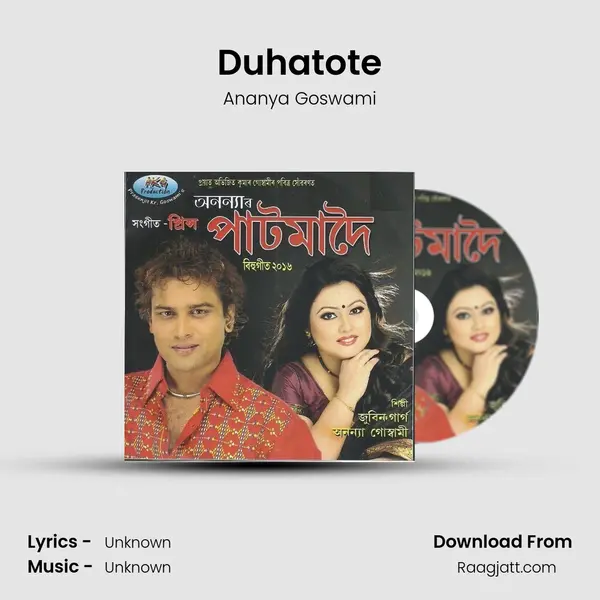 Duhatote - Ananya Goswami album cover 