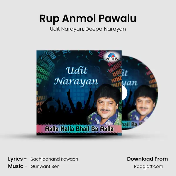 Rup Anmol Pawalu mp3 song