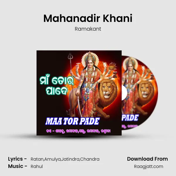 Mahanadir Khani - Ramakant album cover 