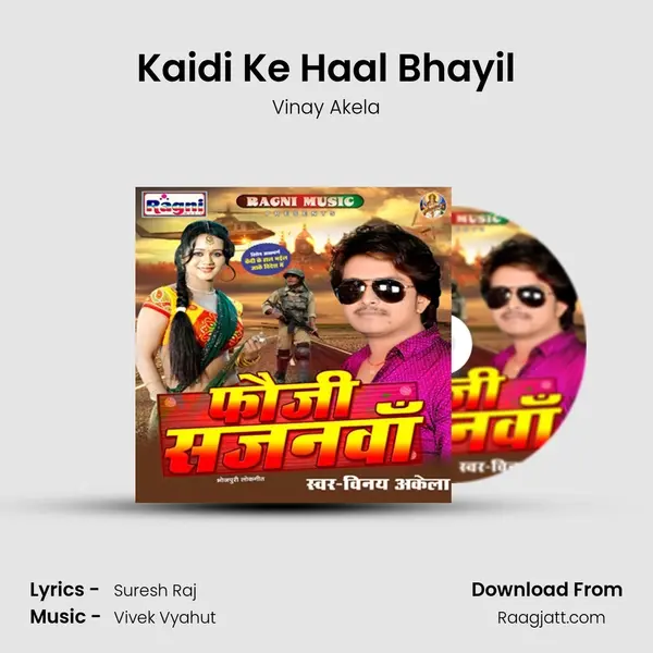 Kaidi Ke Haal Bhayil - Vinay Akela album cover 