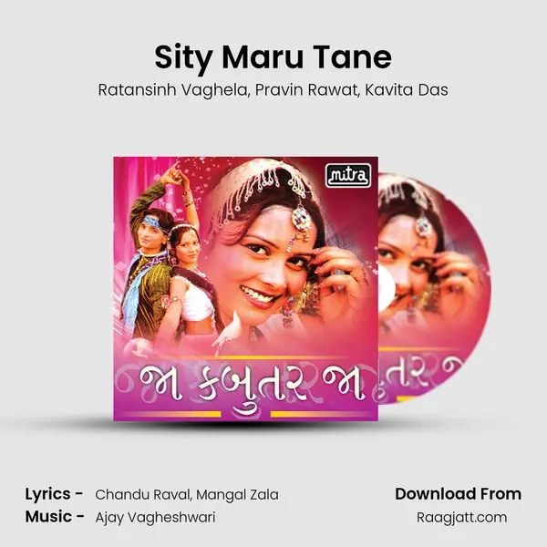 Sity Maru Tane mp3 song