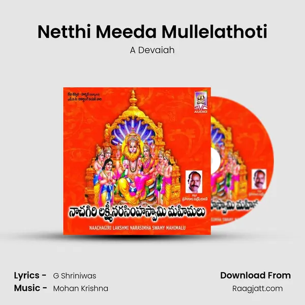 Netthi Meeda Mullelathoti - A Devaiah album cover 