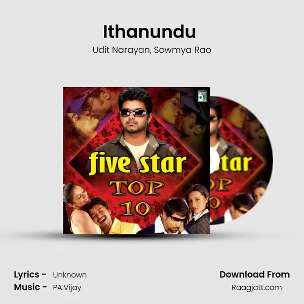 Ithanundu (From Dhol) mp3 song