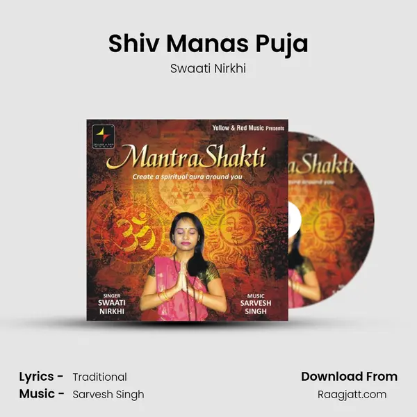 Shiv Manas Puja mp3 song