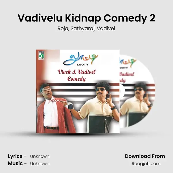 Vadivelu Kidnap Comedy 2 mp3 song