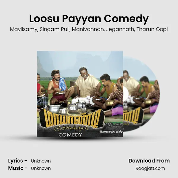 Loosu Payyan Comedy mp3 song