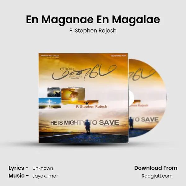 En Maganae En Magalae mp3 song