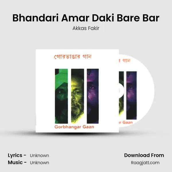 Bhandari Amar Daki Bare Bar mp3 song