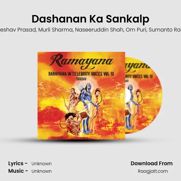 Dashanan Ka Sankalp - Keshav Prasad album cover 