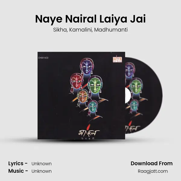 Naye Nairal Laiya Jai - Sikha album cover 