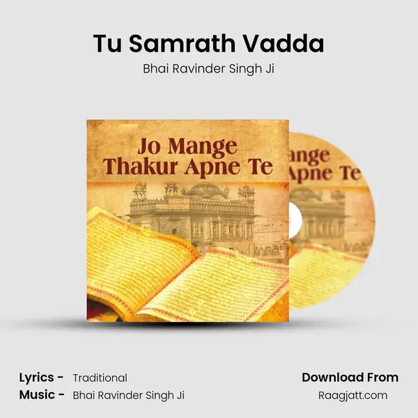 Tu Samrath Vadda - Bhai Ravinder Singh Ji album cover 