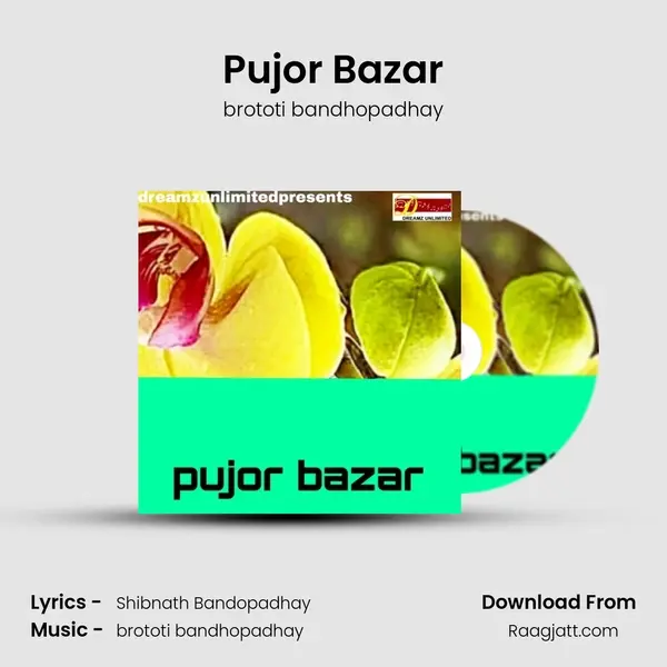 Pujor Bazar mp3 song