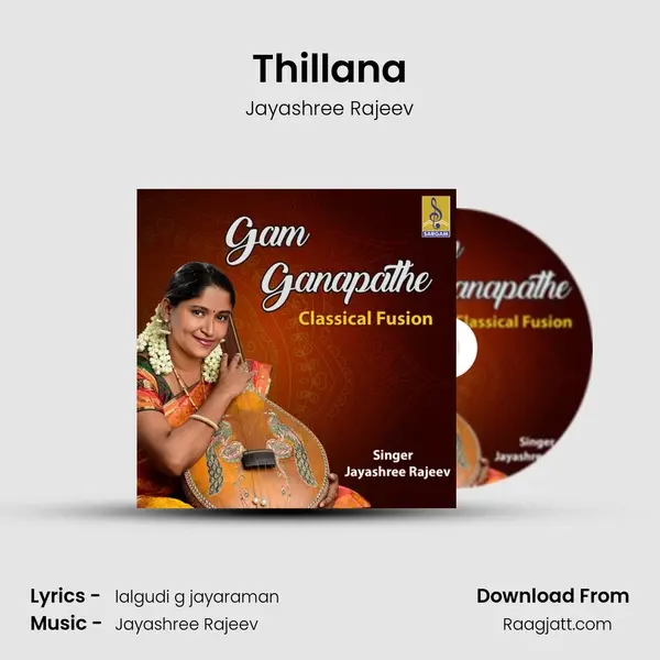 Thillana mp3 song