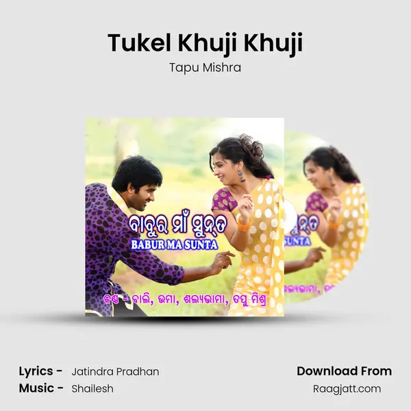 Tukel Khuji Khuji mp3 song