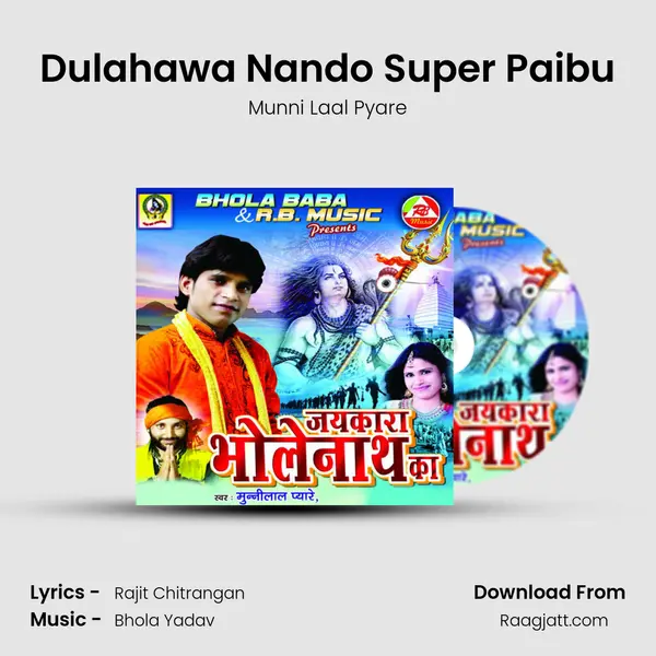 Dulahawa Nando Super Paibu - Munni Laal Pyare album cover 