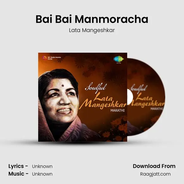 Bai Bai Manmoracha - Lata Mangeshkar album cover 