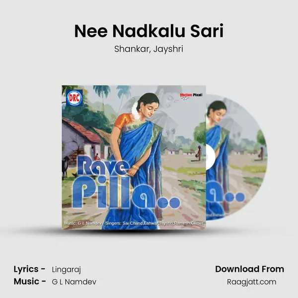 Nee Nadkalu Sari mp3 song