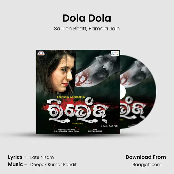 Dola Dola - Sauren Bhatt album cover 