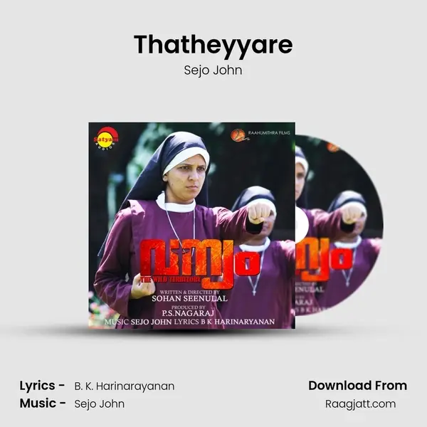 Thatheyyare mp3 song