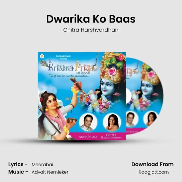 Dwarika Ko Baas - Chitra Harshvardhan album cover 