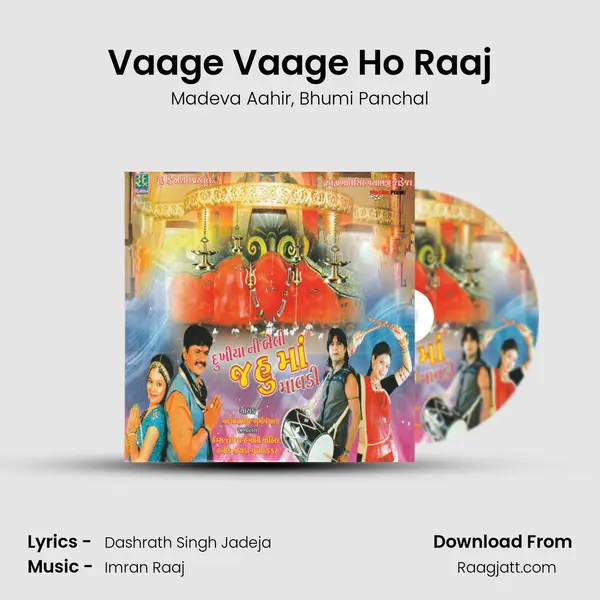 Vaage Vaage Ho Raaj mp3 song