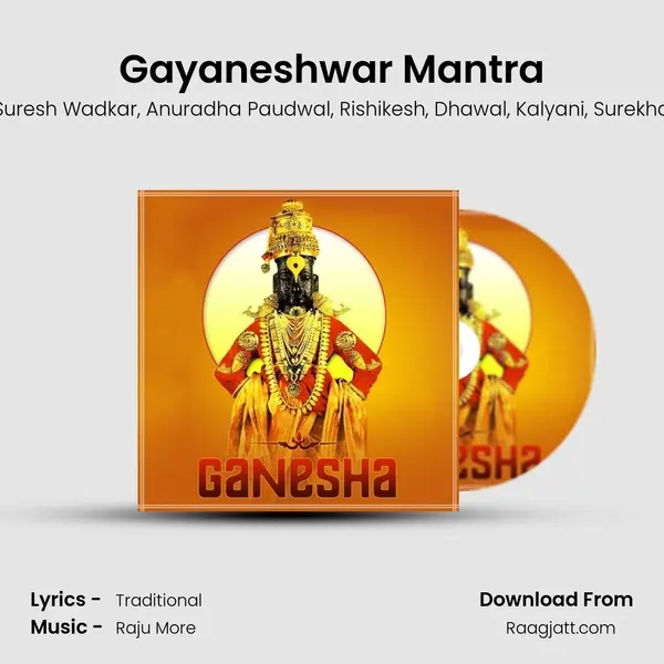 Gayaneshwar Mantra mp3 song