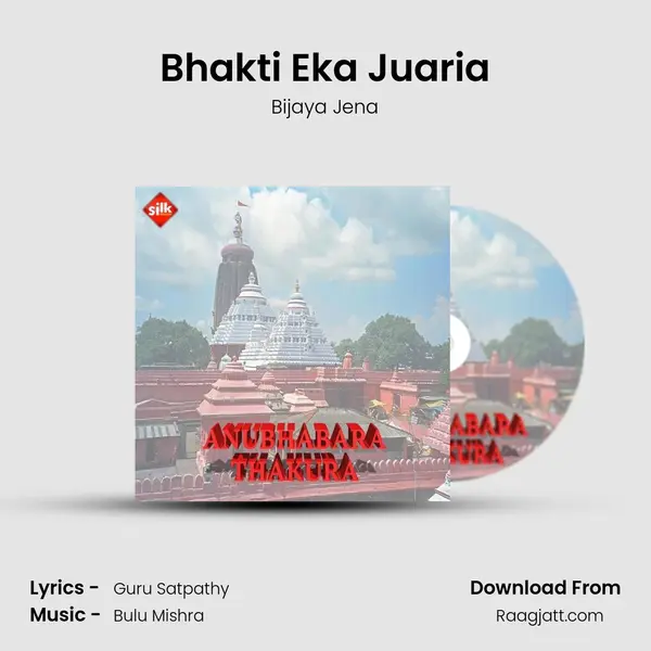 Bhakti Eka Juaria mp3 song