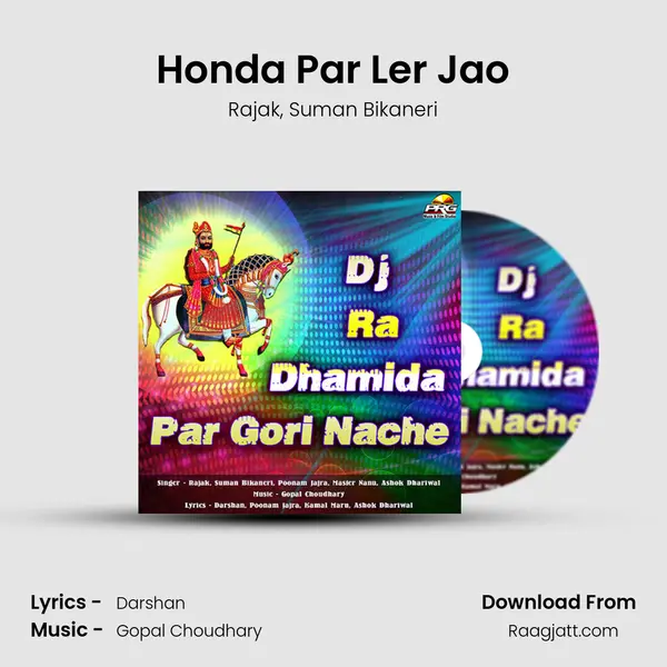 Honda Par Ler Jao mp3 song