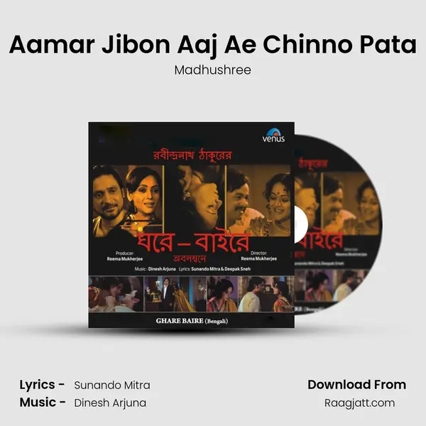 Aamar Jibon Aaj Ae Chinno Pata - Madhushree album cover 