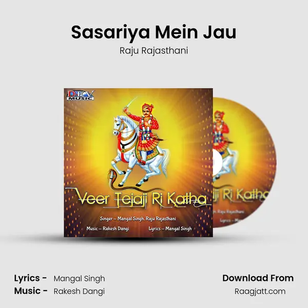 Sasariya Mein Jau mp3 song