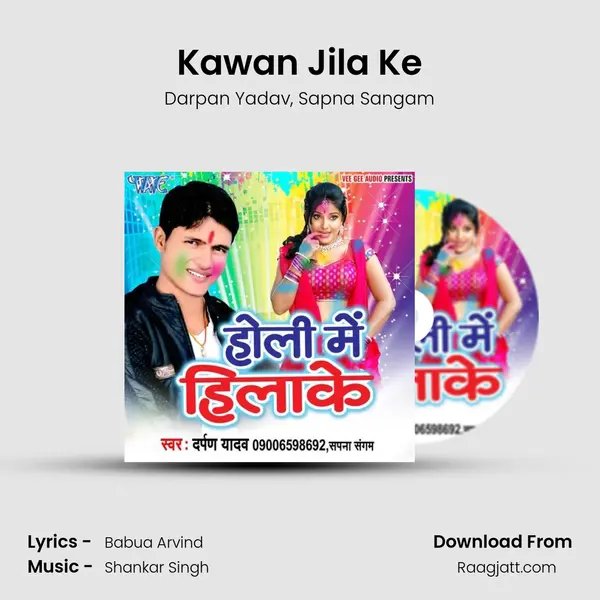 Kawan Jila Ke - Darpan Yadav album cover 