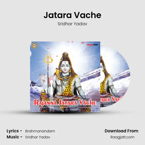 Jatara Vache mp3 song